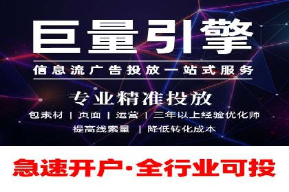 百度推广服务费案例：揭秘成功企业运营秘诀